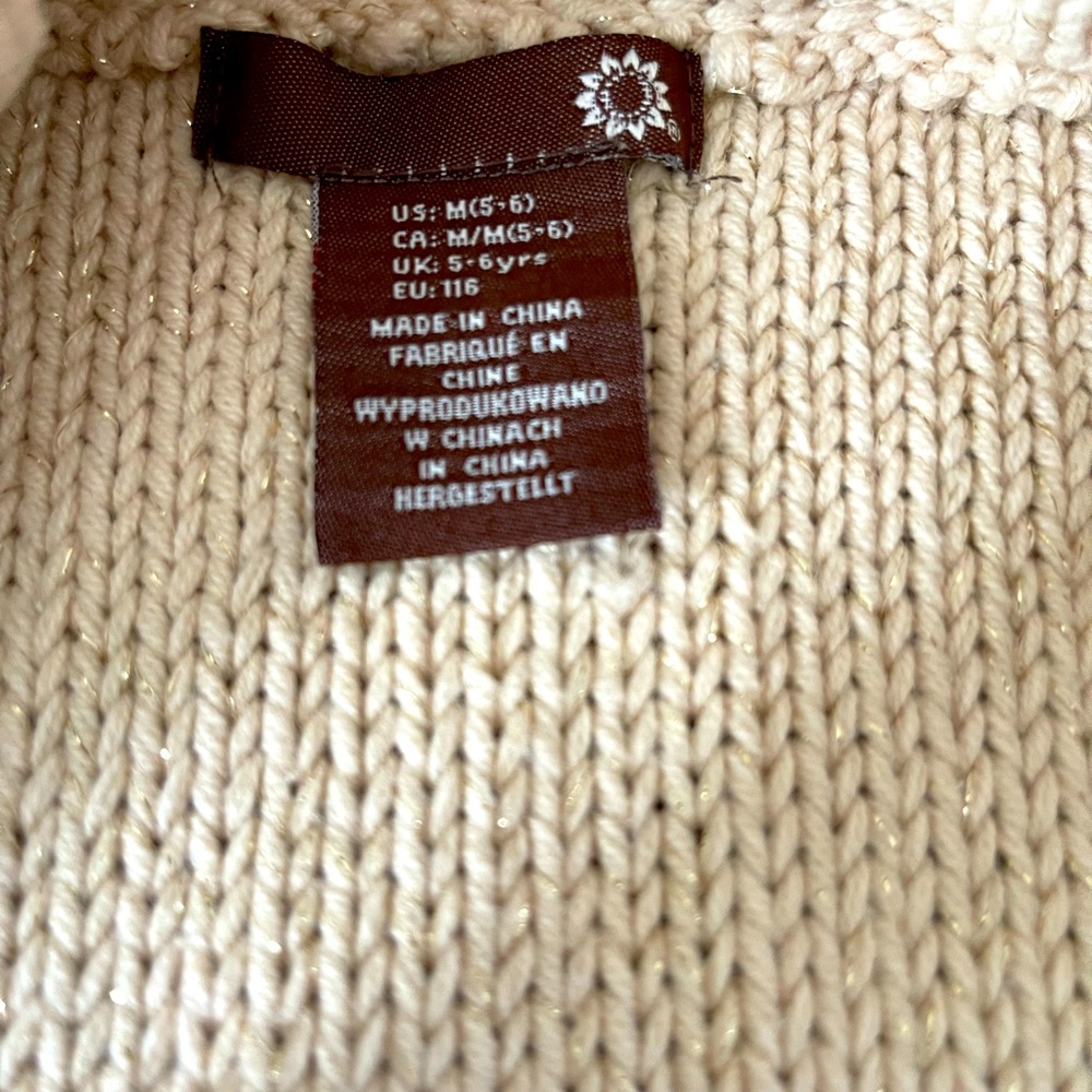 Little girls vest with gold threading.